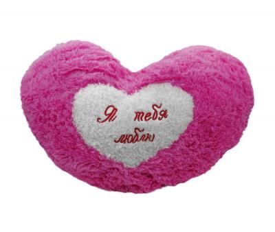 Подушка-игрушка "Я тебя люблю" Розовая